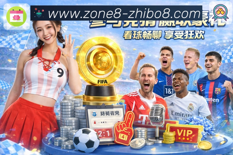 体育平台欢迎图