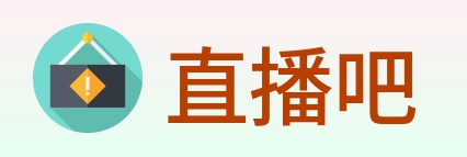 直播吧 Logo